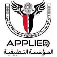 المؤسسة التطبيقية للاستشارات والتدريب